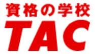 tacロゴ