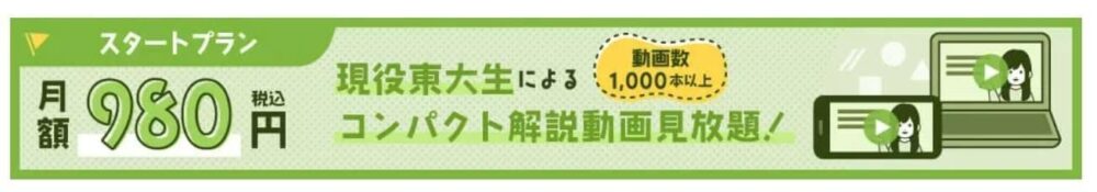 metulab料金240815‐1