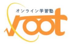 オンライン学習塾rootロゴ