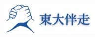 東大伴走ロゴ