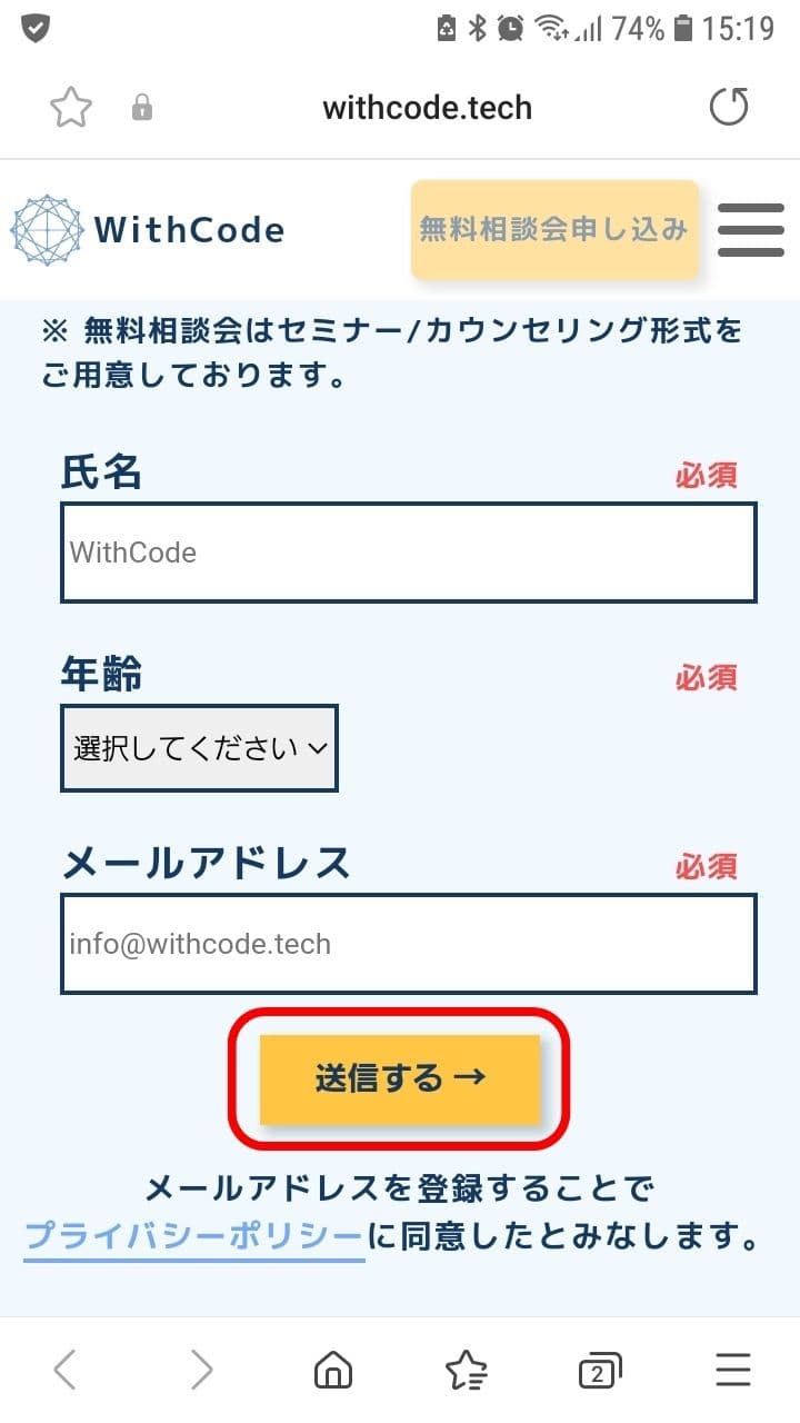 Withcode – Open With Code _ KPRIDE Python Programming Pedagogy – SCQMD