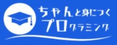 ちゃんプロロゴ