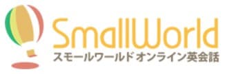 スモールワールドのロゴ