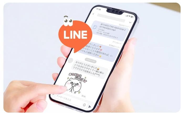 家庭教師のランナーメリット1
LINEで問題解説