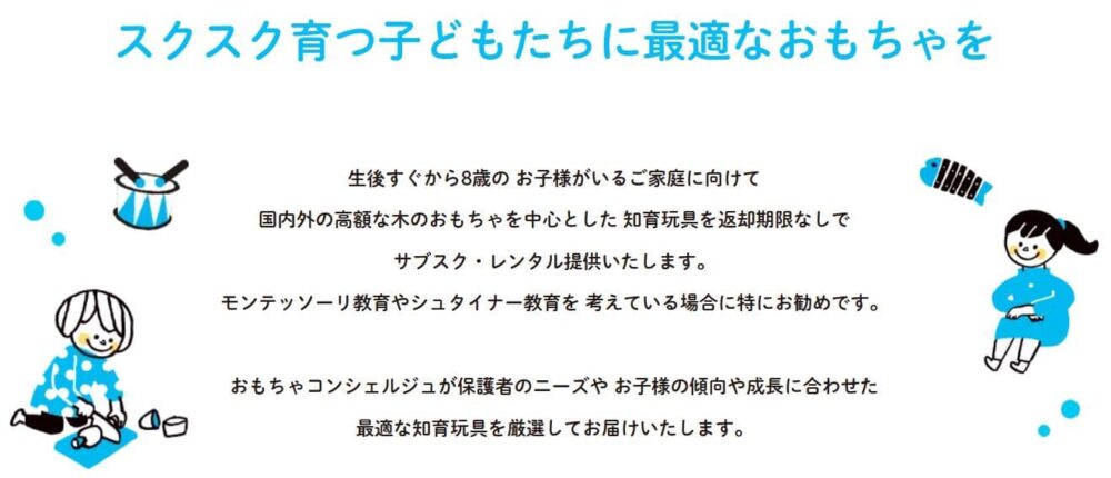 キッズラボラトリーのメリット1
対象年齢が幅広い