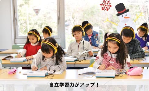 レプトンのメリット2
自分のペースで頑張れる
