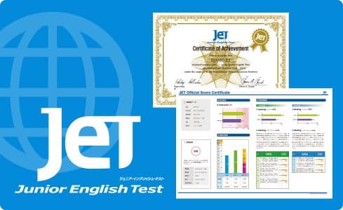 レプトンのメリット3
JETで習熟度がわかる