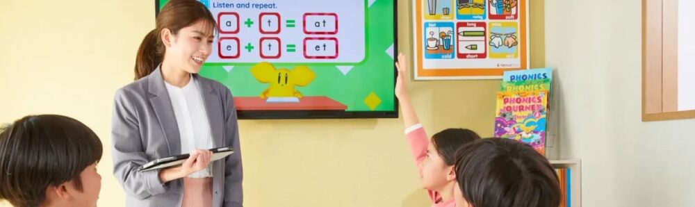 ウィンビーのメリット2
英語4技能を磨ける