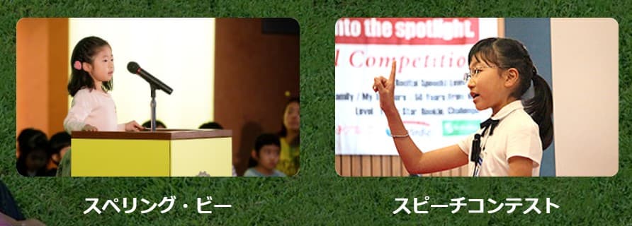 ウィンビーのメリット3
課外イベントが盛り沢山