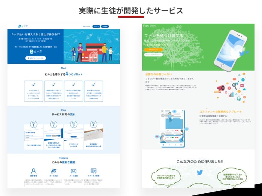 ウェブカツのメリット2

作っておわりにはしない