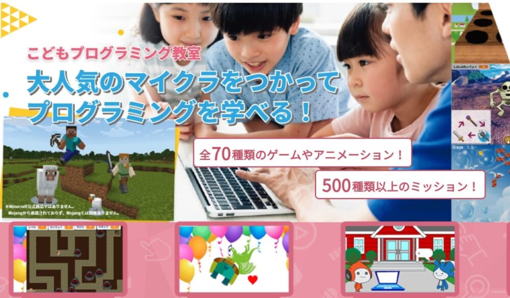 飽きずに続けられる