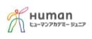 ヒューマンアカデミージュニアロゴ