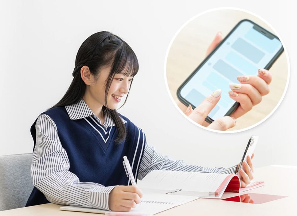 家庭教師のラストのメリット1

授業日以外もサポート